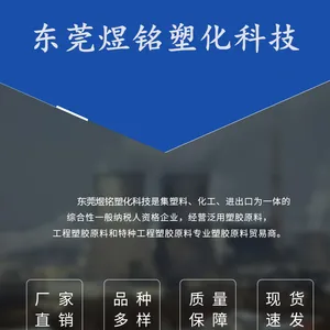 抗静电性 PP源头厂家 Hanwha Total TB54