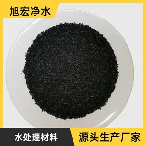 高碘值煤质活性炭10-24目 废气过滤椰壳活性炭