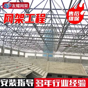 钢结构加工厂生产大跨度钢结构厂房仓库搭建网架结构工程