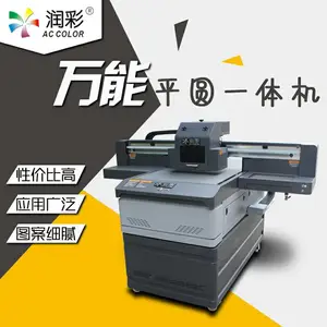 ����ǿ���uvƽ���ӡ������Ʒ������ʶ��3D��ӡ����ǩ�Ҽ�ͼ��