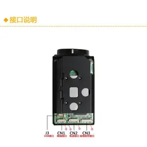 雄迈200万18倍光学变焦球机机芯JZC-N81820S巨峰星光全彩网络一体机