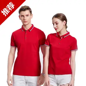 �ӱ�POLO������ʯ��ׯT���������Ź��н����������װ��������
