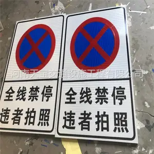 ���ؼ�⾯ʾ�� �޸����ٱ�ʶ�� ��ͨ��־�˼ӹ�����