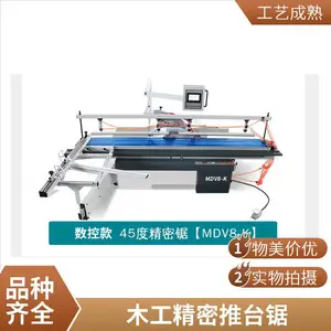 木工工作台多功能折叠锯台 推拉无尘子母锯 精密倒装推台锯