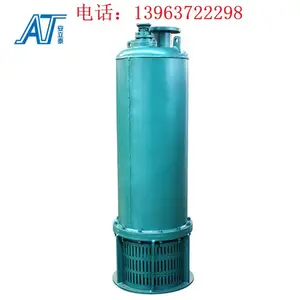 安泰BQS90kw矿用隔爆型潜水排沙电泵