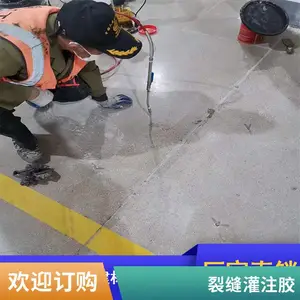 ����͸�ѷ��޲���������ˮ��·�����¥���޲��� ������֬ ����