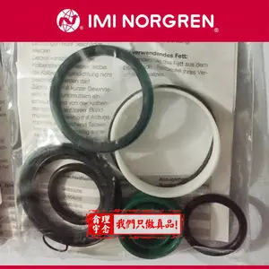 英国NORGREN尼龙管 诺冠气动软管PA2系列 PA2-0008025C
