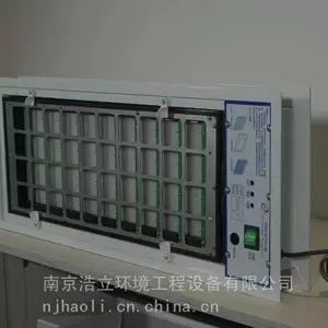 空气消毒净化装置适用于中央空调风机盘管末端回风箱处