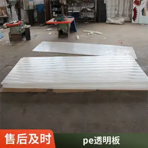 ���³� �߷���������ϩ��� ��ǿ��UPE�� ��������pe��������ȫ