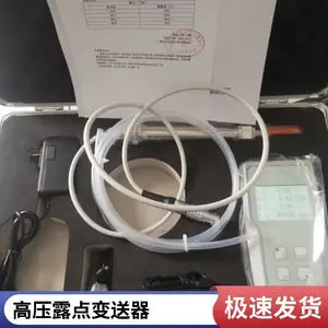 英国michell密析尔 SF82 压缩空气 露点变送器 空压机冷干机可测 锂电池露点变送器