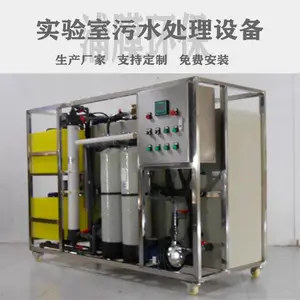 �����������ۺϷ�ˮ�����豸 ����ҽԺ��ˮ�����豸 һ�廯