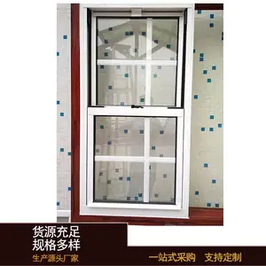上下提拉窗 金房顶铝合金门窗厂美食街美式上提升窗
