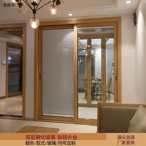 金房顶 中窄款 优质铝合金 厨房书房 推拉门 阳台落地门 钢化玻璃移门