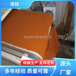 浩铭 材质精选 小型微波烘干箱 低温灭菌 做工优良