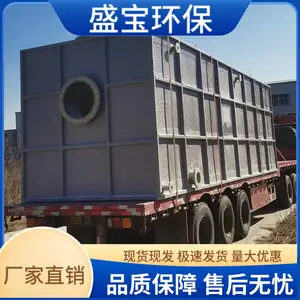 ��ˮ�������� ������������豸 ����������ʩ