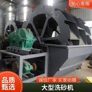 ��������ʽϴɰ���豸����ϴʯ�����������ּ���