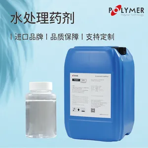 英国宝莱尔供应循环水系统用杀菌灭藻剂 POLYTE? CW8803