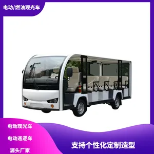 �Ĵ�����14���綯�۹⳵/ȼ�͹۹⳵/���ι۹⳵����Ǯ