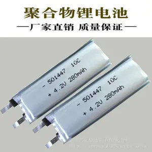 801437���3.7V350mAh801538 801737���ʷŵ紿�ܸ���﮵��