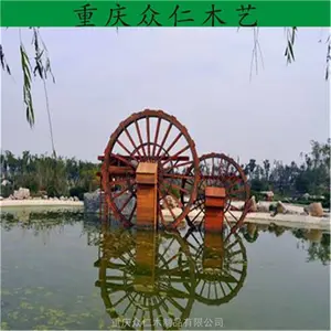 公园樟子松仿古水车 小型观赏水车生产 众仁木艺