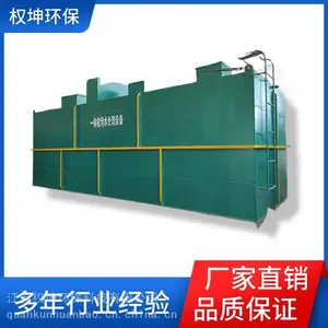 һ�廯��ˮ�����豸���� Ȩ������ �����ˮ���� ���гɱ���