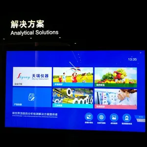 HM-7000P 便携式食品重金属快速分析仪,天瑞仪器