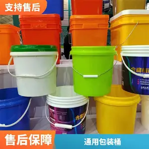 HDPE1000����Ͱ ����Ͱ �����ͼ�25����ͨ�ð�װͰ