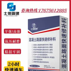 ��ǿ�ཬ�� �豸������װ�ཬ�� �ֽṹ���ŵװ�ཬ��