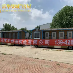 贵州移动厕所 六盘水环保公厕 遵义拖挂式厕所厂家