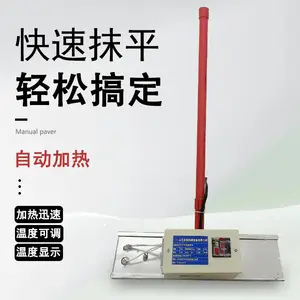塑胶跑道加热烫板40cm加热塑胶颗粒摊铺机