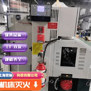 机床YC-IFP/C8自动灭火装置，快速灭火，减少损失