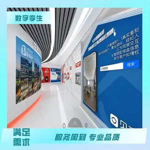 3D��ģ 3D�������� ȫ����ά���ӻ� �ǻ�԰������ƽ̨ IBMSϵͳ