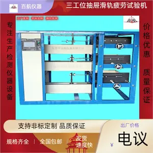 ��Ӧ�ٺ��ƶ๤λ��������� ���뻬�����������