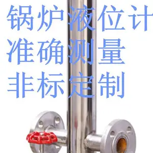 HCX-3043�����͹�¯����Һλ�� ��С�͹�¯����ˮλ��