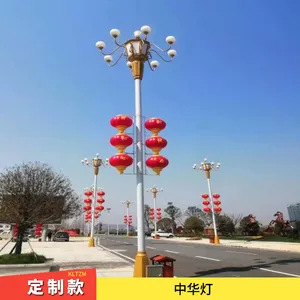 浙江中华灯厂 6-10米LED玉兰灯 主杆口径165mm可按需跟换尺寸