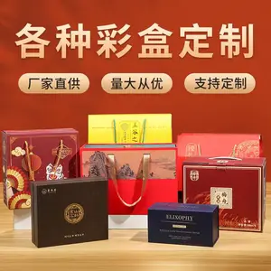 南京礼盒包装设计-南京儿童产品包装盒印刷-南京商品外包装定制