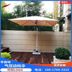高强度铝合金户外遮阳伞外摆太阳伞庭院伞边柱伞罗马伞气压休闲伞