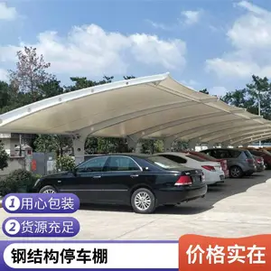 T字形张拉膜汽车棚 金华厂区汽车遮阳棚专业设计品质可靠