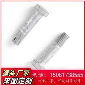 �ȶ�п��������˿�����������˨����޴����˨����
