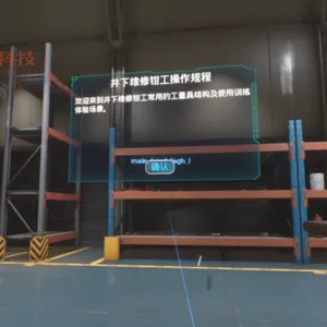 ����ά��ǯ����ҵ��ȫʵ��VRʵѵ ǯ�����õĹ����߽ṹ��ʹ��ѵ��