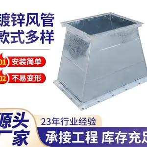 不锈钢风管厂家-镀锌通风管道玻璃钢风管生产直供