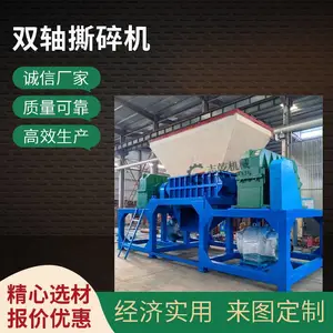�����ϻ��������������豸,�𽺿�˫��˺���,�ɼҵ����ɸ���豸