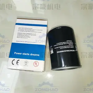 斯可络空压机机油过滤器 25200004-001 机油过滤器使用时间 ≤3000H
