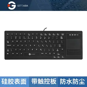 XTRA TOUCH PROTECT (KSI-U20120)：医疗界的防水硅胶键盘新宠