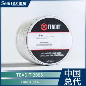 奥地利进口 TEADIT 2005FDA 四氟阀门填料 符合FDA认证