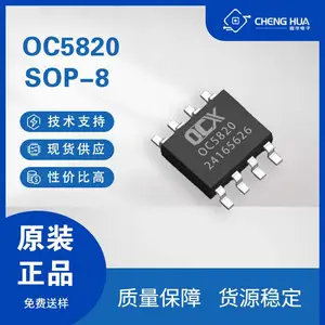 欧创芯OC5820 2500mA/40V 内置MOS 12V转5V芯片 DC-DC转换器IC
