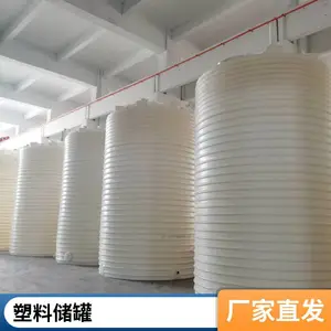 50����PE����Ͱ�������ʹ���ԭҺˮ��50������ˮ��