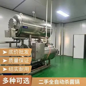 ���ֹ�֭����ɱ���� �����ɱ���� ��ʳ�ӹ���