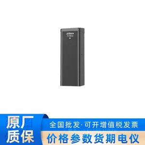 大华DH-IPMECD-1052-LM3040-T28 伸缩杆道闸直流左向3-4米 2.8秒