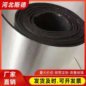 橡塑保温板 绝热保温材料 隔音减震 导热系数低